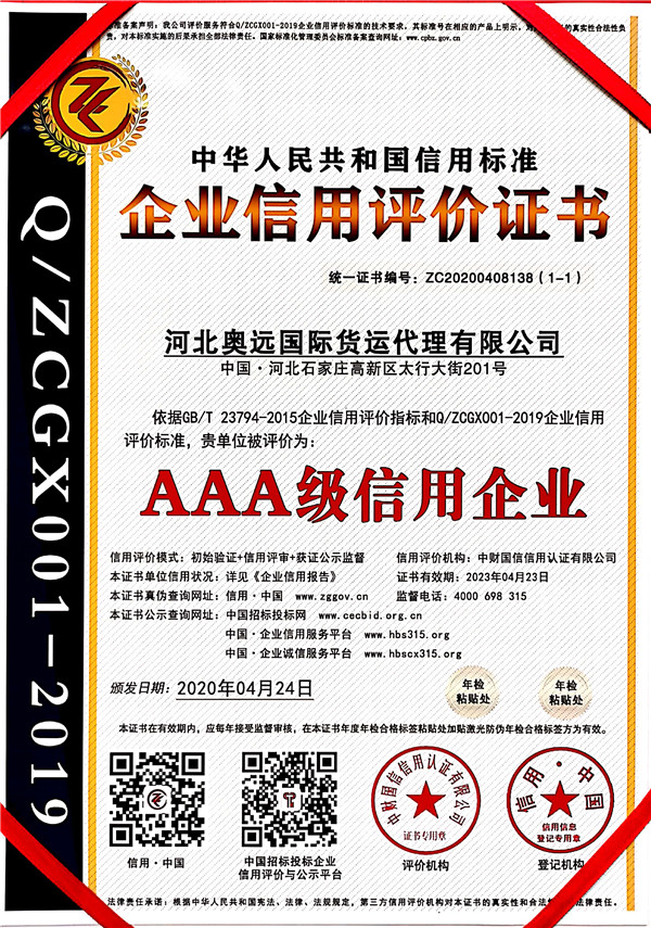 ad012448
